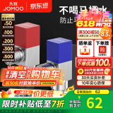 九牧角阀铜加厚三角阀冷热八字阀马桶热水器角阀止水阀门开关厨卫配件 方形2只装【1冷1热】