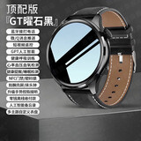 HKMW2026新款WATCH GT5 Pro同款手表智能手表gt4长续航蓝牙通话可接打电话成人心率 顶配版-黑色皮带免提高清通话+超长待机+离线支付收