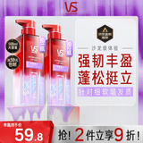 沙宣蓬蓬瓶无硅油蓬松洗发水男士女士蛋白强韧挺立洗发露500ml