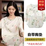达芬奇密码中国风睡衣女春夏带胸垫冰丝凉感家居服高级感送妈妈生日礼物礼盒 【胸垫款】一叶知秋白色 L 【推荐100斤-120斤】