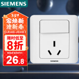 西门子(SIEMENS)开关插座 16A三孔带开关插座 86型暗装面板 远景雅白色