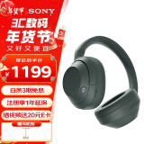 索尼（SONY）ULT WEAR 头戴式AI智能降噪耳机 无线重低音 约50小时长久续航 网课会议 XB910N升级款 WH-ULT900N 森林灰