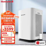 霍尼韦尔（Honeywell）空气净化器家用除甲醛除雾霾除菌除PM2.5智能【家电国家补贴】 KJ820F-P21D