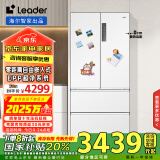 统帅（Leader）海尔智家出品国家补贴20%501升一级风冷白色法式多门家用超薄零嵌入式电冰箱BCD-501WGLFD4DW9U1