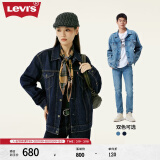 Levi's李维斯24秋季情侣翻领潮牌新复古回潮牛仔夹克外套 墨蓝色 XL