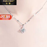 法蔻（farcoko）四叶草项链女高级感轻奢小众珠宝实用走心生日520礼物送女友 四叶草项链·白