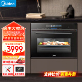 美的（Midea）嵌入式蒸烤箱一体机蒸箱家用蒸汽55L大容量搪瓷内胆5051 家电 厨房电器