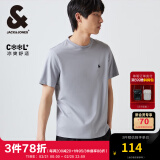 杰克·琼斯（JACK&JONES）25年男装T恤男夏季T恤舒适男士短袖清凉多色上衣纯色水洗不易走形 C13沙灰色 XS