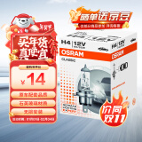 欧司朗（OSRAM） 汽车灯泡  大灯近光灯远光灯卤素灯 H4  标准型12V (单支装)