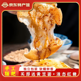 黔乡源糯米糍粑贵州特产农家年糕饵块粑甜酒粑驴打滚手工红糖糍粑真空装 原味3斤【红糖+黄豆粉3袋】