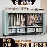 衣柜简易钢架结构卧室免安装出租房一体布衣柜家用折叠衣橱收纳柜 在水一方【一体加粗框架】 240*50*170cm【免安装可挂长款】