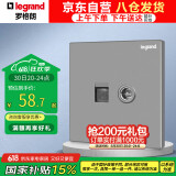 罗格朗（LEGRAND）开关插座面板 逸景系列深砂银灰色插座 墙壁插座 电脑电视插座