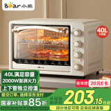 小熊（Bear）电烤箱 40L家用大容量多功能 上下独立控温 旋钮操控 多层烤位 烘焙易操作DKX-R40S6