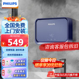 飞利浦Philips-AWH1066/2300即热式小厨宝电热水器家用5500w无极变频恒温不限水量迷你厨卫热水宝免储水 0L 5500W 免储水——1066小厨宝