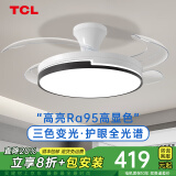 TCL 隐形风扇灯吊扇灯家用一体吊灯带风扇客厅电扇灯led大风力餐厅灯 吸顶42寸变频-(遥控+壁控)72W