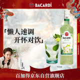 百加得（Bacardi）预调酒 莫吉托酒700ml Mojito 基酒调酒烘焙  洋酒 