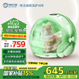 来旺兄弟宠物烘干箱猫咪智能烘干机狗狗洗澡吹水机全自动吹干折叠收纳