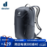 多特（Deuter）Speed Lite 速特17L春夏户外徒步登山包黑色旅行双肩背包