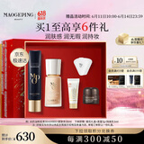毛戈平妆前皮肤衣30ml+水奶油粉底液M800白皙色30ml化妆品礼盒生日礼物