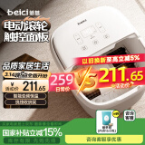 蓓慈(beici)泡脚桶全自动足浴盆恒温加热电动足底按摩足浴洗脚盆足浴桶送父母老师生日礼物305B5