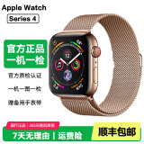 Apple Watch S8二手苹果手表S9不锈钢S7钛金属钛合金iwatch S6运动手表S5 S4/不锈钢/GPS+蜂窝/金色 表壳尺寸40mm(41mm) 95成新