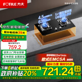 方太（FOTILE）燃气灶（天然气）家用台嵌两用猛火双灶具 4.5kW* 换装不改孔02-TH33B 以旧换新国补政府补贴