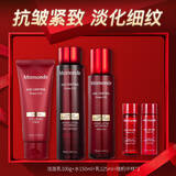 梦妆水乳套装山茶凝时塑颜紧致抗皱护肤品淡化细纹礼盒生日礼物女 【3件套】洗+水+乳