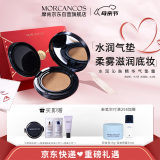 摩肯（MORCANCOS）韩国水润沁肤精华气垫bb遮瑕柔雾持妆干皮混干专柜正品母亲节礼物