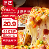 展艺 披萨饼底720g 8寸*6片 披萨饼胚 烘焙半成品 烤箱烘焙食材