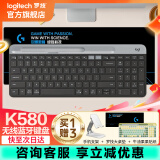 罗技（Logitech）K580无线蓝牙键盘带手机支架可跨屏切换静音按键无限薄膜键盘笔记本电脑手机ipad平板键鼠套装 K580 键盘星空灰