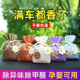 巨木车载香薰包汽车香水车内香氛固体车用挂件去除异味除臭香膏第1名 桂花香【0添加母婴可用】180天持久散香