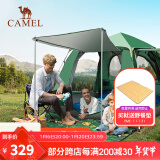 骆驼（CAMEL）户外帐篷野餐多人野外露营防雨防晒加厚涂银公园帐篷双层全自动 军绿【涂银-三门】3-4人 A105-1 均码