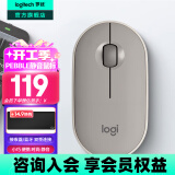 罗技（Logitech）时尚系列LOGITECH PEBBLE无线蓝牙鼠标办公静音鼠标鹅卵石双模鼠标Mac ipad鼠标 女性时尚小巧便携 烟云灰