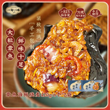 一旬一味章鱼海鲜烧麦420g/6个*2袋 早餐烧卖早饭宵夜生鲜速食面点