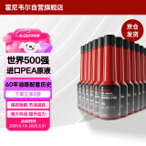 霍尼韦尔（Honeywell）燃油宝强护引擎提动力汽油添加剂强效除碳宝清洗剂 12支装/780ml