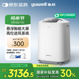 鱼跃(yuwell)5L升新国标医用制氧机家用高清大屏轻音制氧带雾化7F-5GW
