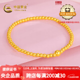 中国黄金足金黄金手链福牌转运珠金珠手串送女友老婆情人节礼物复购补贴 【古法小光珠】约2克