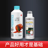 玛豆龙鱼酸奶昂他益生菌鱼用肠炎水族营养液维他命维生素调节趴缸厌食 【新升级套餐】新昂他1L+科豆V7-500ML
