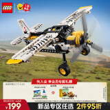 乐高（LEGO）积木拼装机械组系列42198 丛林飞机男孩儿童玩具生日礼物