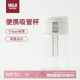 无印良品（MUJI）共聚酯 便携吸管杯350ml塑料杯随行杯运动水杯Tritan材质儿童水杯