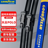 固特异（Goodyear）雨刷器/雨刮器/雨刮片 大众Polo两厢(11-18款)/12后cross原厂原装