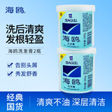 海鸥洗发膏经典国货上海家化控油清爽洗头膏洗发海鸥洗发膏老牌洗发水 海鸥洗发膏340g【2瓶】