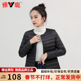 雅鹿2024新款轻薄款羽绒服女内胆短款内搭女式无领轻便冬薄款百搭外套 黑色 XL (100-110斤)