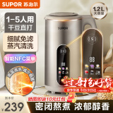 苏泊尔（SUPOR）豆浆机1.2L家用多功能豆浆机破壁机免过滤预约料理机搅拌机2-5人用全自动自清洗 DJ12B-P39E