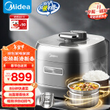 美的（Midea）电压力锅速嫩感0涂层低脂少油8分钟一道菜5L电饭煲自动排气智能家用高压锅MY-S5881F