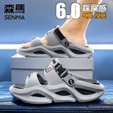 SENMA森马拖鞋男士夏季高颜值防滑厚底踩屎感两用凉拖外穿休闲开车沙滩凉鞋 火山灰 42-43
