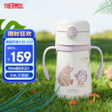 膳魔师（THERMOS）儿童保温杯水杯吸管杯学饮杯316L不锈钢把手学生杯超轻畅吸杯TCKC