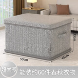 友纳衣服被子收纳袋家用衣柜装衣物被子整理袋大容量布艺搬家打包神器 150#超大【内置PP板/立体挺括】