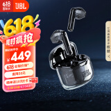 JBL【国家补贴】TUNE FLEX小晶豆真无线蓝牙耳机 半入耳式音乐耳机主动降噪苹果安卓手机通话耳机 黑