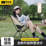 TANXIANZHE探险者户外折叠椅露营月亮椅家用野餐美术写生椅轻量沙滩椅钓鱼凳